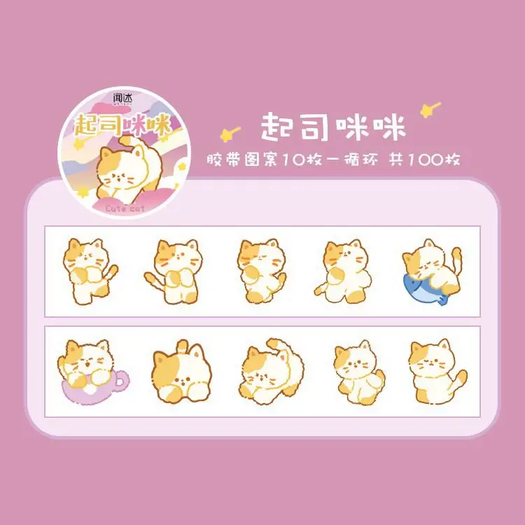 

Декоративный скотч Gimue 03200