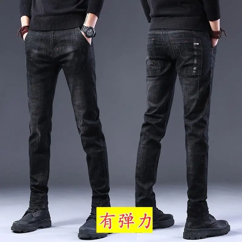 Jeans Men's Autumn and Winter Elastic Korean Tight Small Foot Straight Pants Slim and Plush