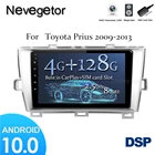 Автомагнитола 9 дюймов, Android 10,0, мультимедийный видеоплеер для Toyota Prius 2009-2013, GPS-навигация, DSP, 4G, Wi-Fi