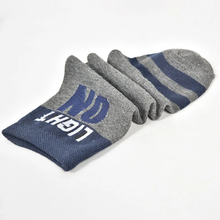 2 пары мужских спортивных Хлопковых Носков с буквенным принтом двухполосные