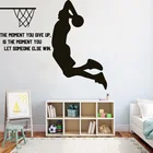 Наклейки с мотивирующей фразой подводят интересы любителей баскетбола, украшение для дома и гостиной l4