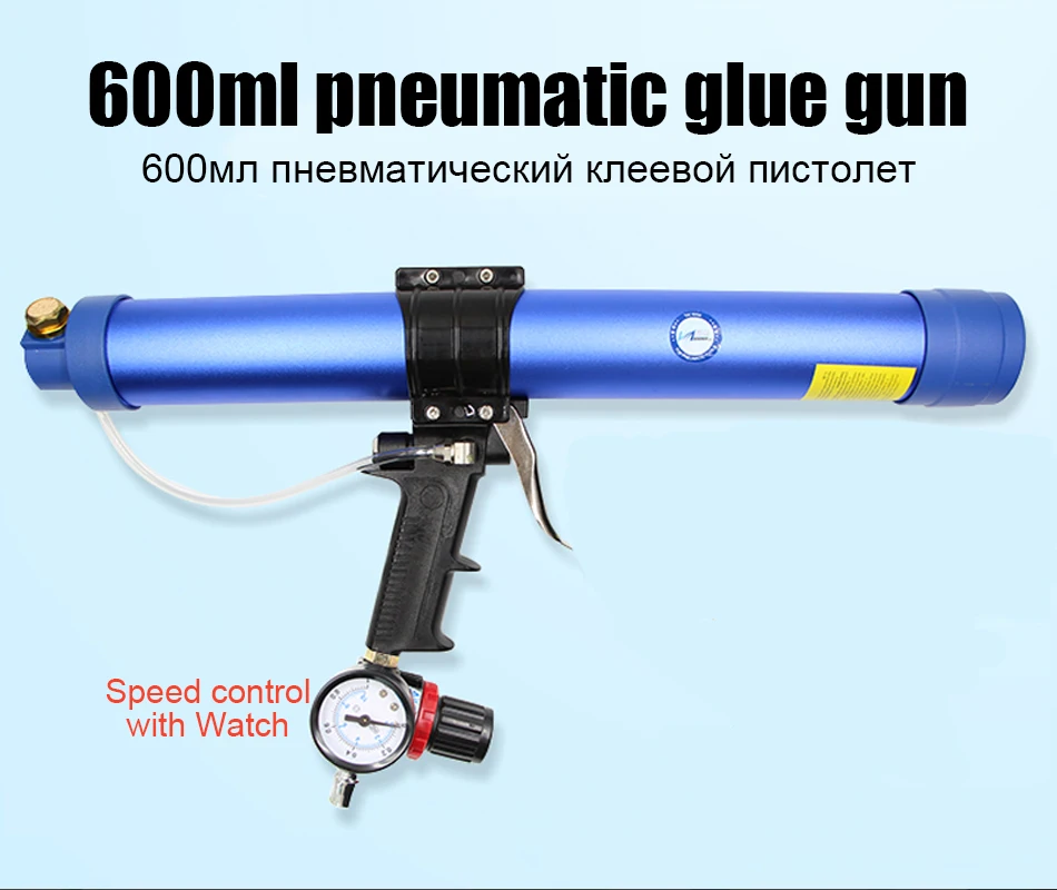 Пневматический герметик Tungfull 600 мл, пистолет с регулируемой скоростью, пневматический стеклянный клеевой пистолет, инструмент для шпаклевания, сопло, строительный инструмент