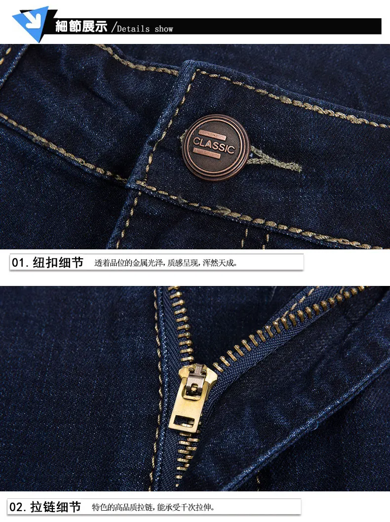 

New men's jeans plus size 30-48 business formal jeans men slim long pants trousers stretch embroidery blue Spring