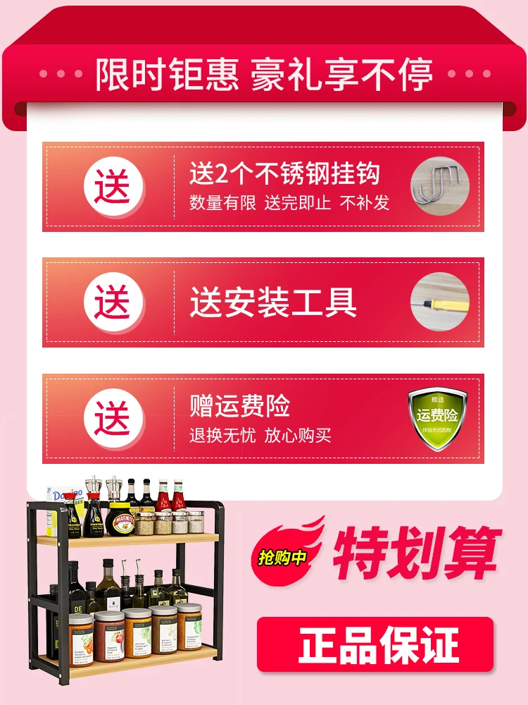 

Steel frame structure kitchen storage rack solid load-bearing table seasoning storage rack three-dimensional storage kitchen hou