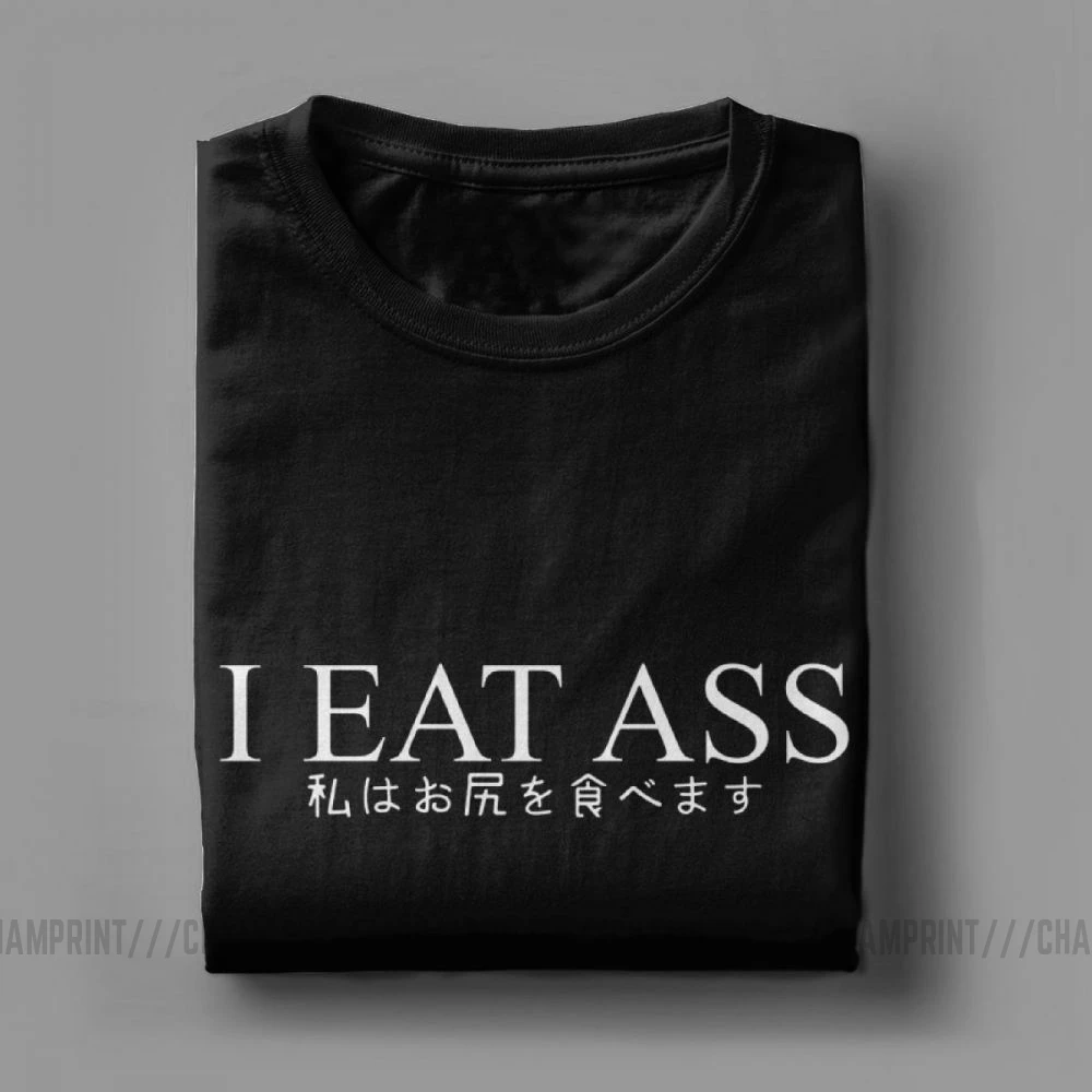Футболка I Eat Ass для мужчин мужские футболки из чистого хлопка флюти Фрэнк джодзи