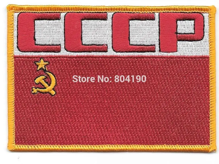 2010: космический Одиссей аппликация с советским флагом вышивкой для фильмов и