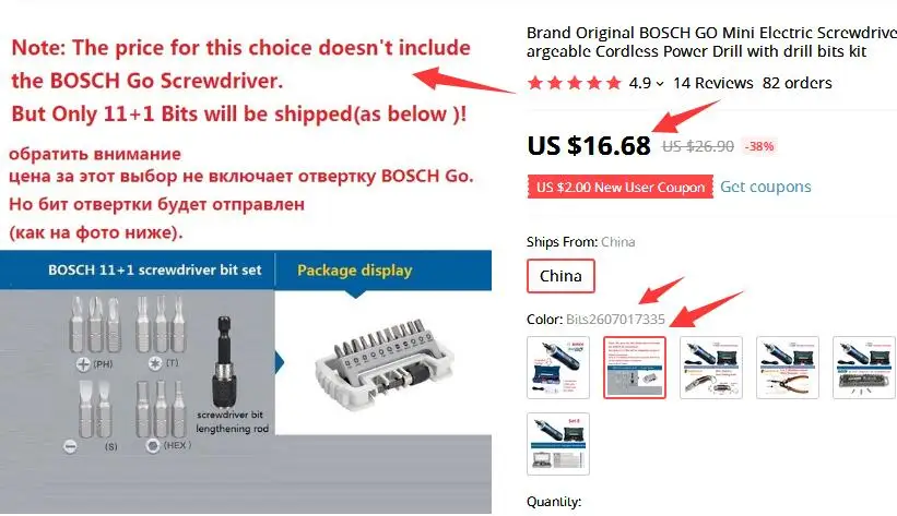 Фирменная оригинальная электрическая Шуруповерт BOSCH GO Mini 3,6 В, литий-ионная аккумуляторная батарея, Аккумуляторная дрель с набором сверл