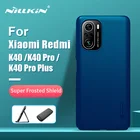 Чехол-накладка для Xiaomi Redmi K40 Pro, K40 Pro, K40 Pro +