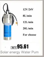 DC 12 V/24 V 6L/min Lift = 70m Солнечная энергия электрическая вода PumpSmall/Mini электрическая, передача воды, 12 V 24 Volt