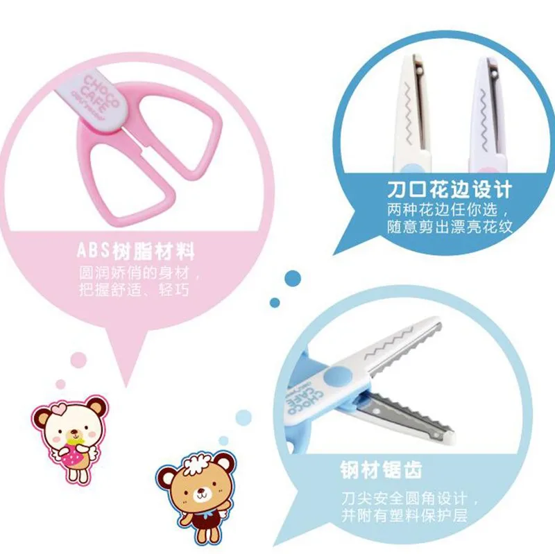 Канцелярские ножницы детские школьные безопасные креативные для резки зигзаг