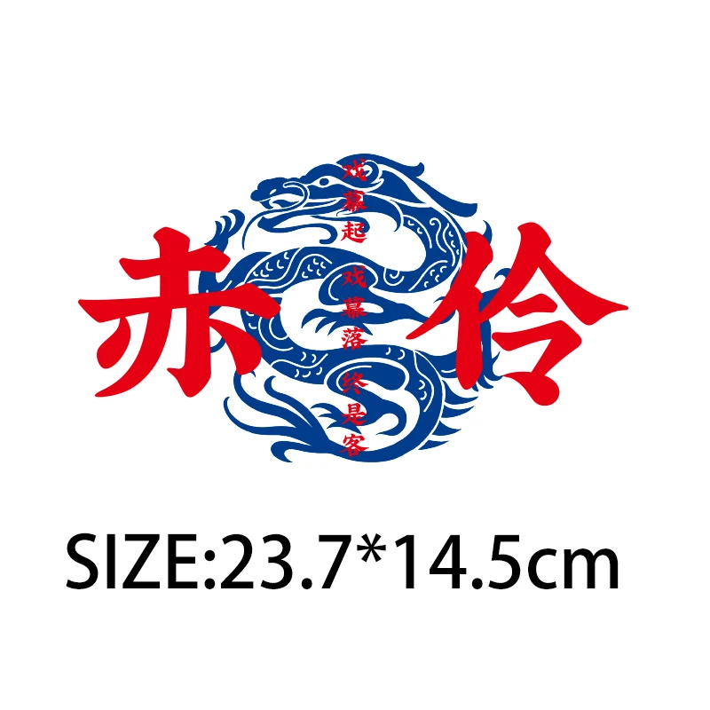 China Wind Country Tide Beijing Opera Pattern On Clothes Applique Decor Heat Vinyl Ironing Stickers Thermal | Дом и сад