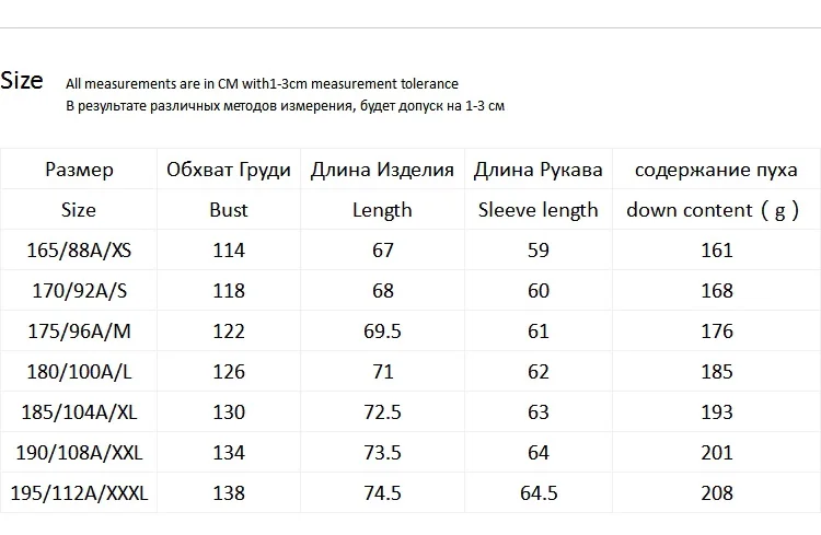 JackJones мужской зимний плед печатных теплый с капюшоном пуховик 218312534