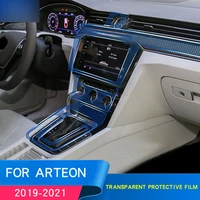 car central control gear film dashboard film navigation screen film for volkswagen arteon 2021 2020 2019 interior film accessori