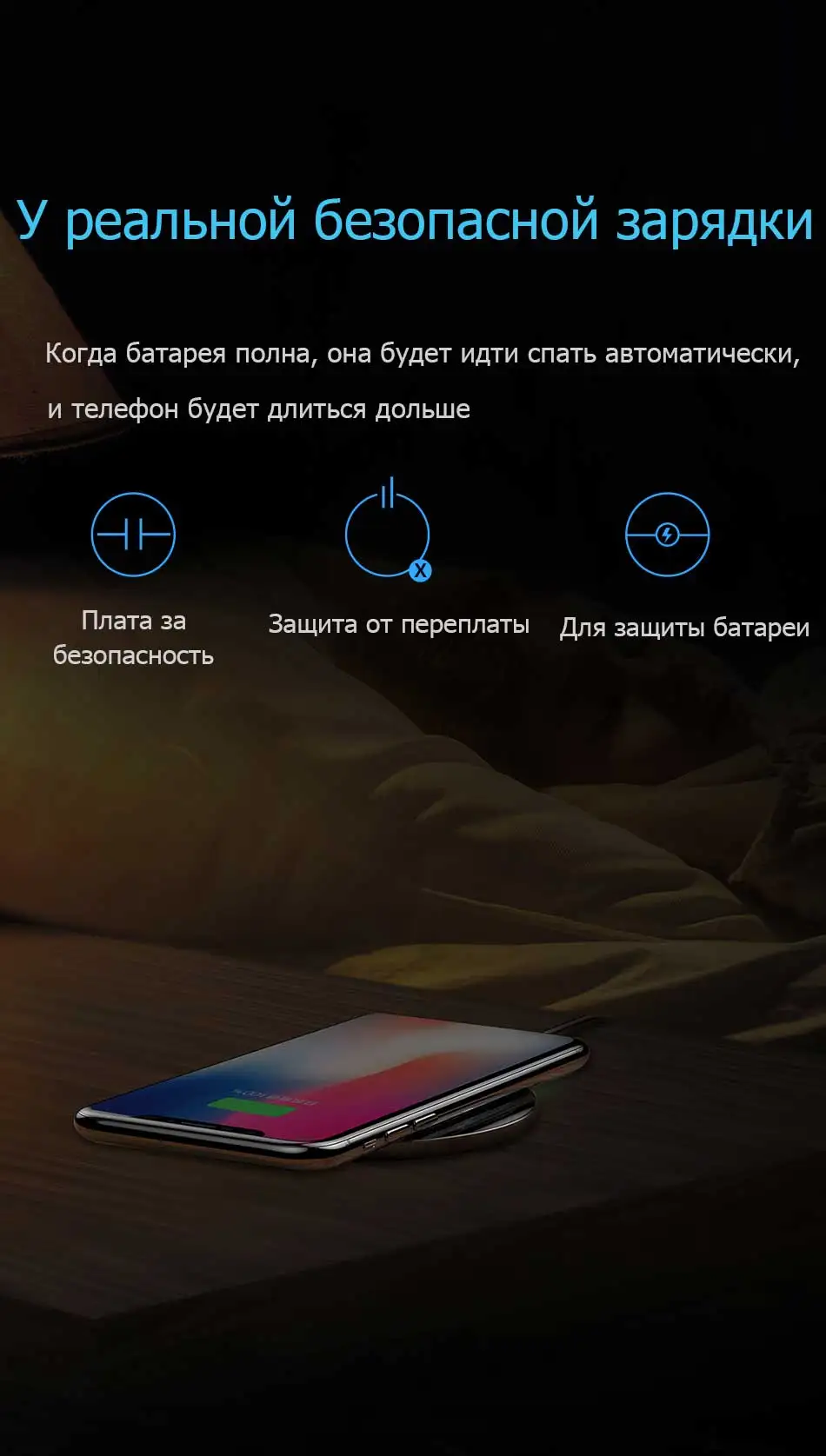 Беспроводное зарядное устройство Baseus 10W Qi для iPhone X/XS Max XR 8 Plus Видимый Элемент Беспроводная зарядная панель для samsung S9 S10+ Note 9 10