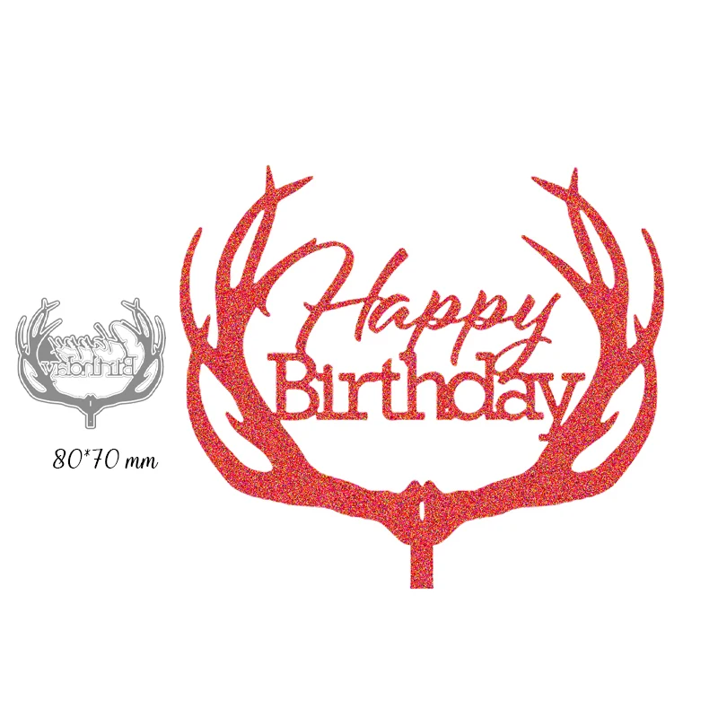 Металлические Вырубные штампы ко дню рождения вставки для торта украшение на