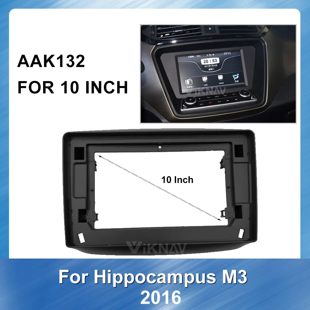 

10 inch Car Radio Fascia GPS navigation for HAIMA M3 2016 Frame panel dash mount kit car accessories