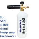 Пеногенератор, пенная насадка для автомойки под давлением Gerni Nilfisk HUSQVARNA Wieder Kraft OMAX