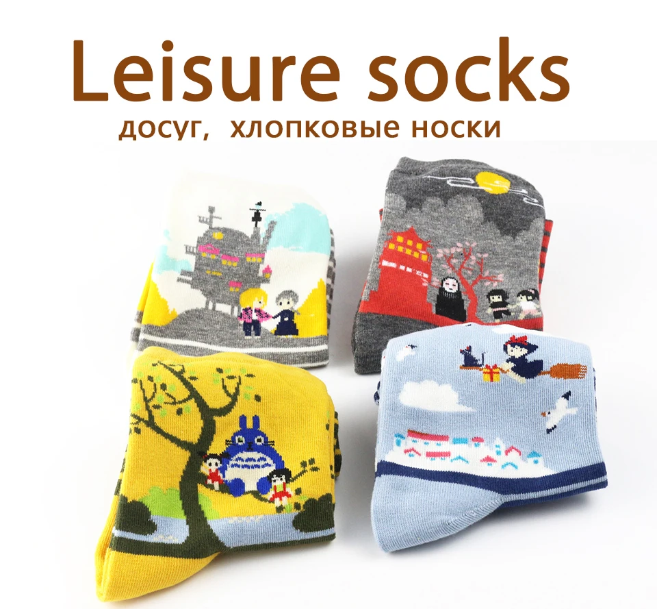 PEONFLY/Новинка; Модные женские хлопковые носки без пятки в полоску с героями мультфильмов, сказочных мультфильмов, Тоторо; сезон осень-лето; Южная Корея