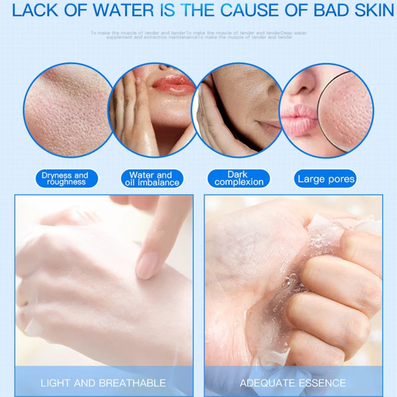 Маска для лица с гиалуроновой кислотой Отбеливание Коллагена Корейская красота