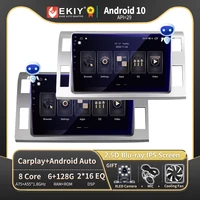 ekiy dsp autoradio android 10 for toyota previa 3 iii xr50 estima 2006 2019 car radio multimedia video player navi gps stereo hu