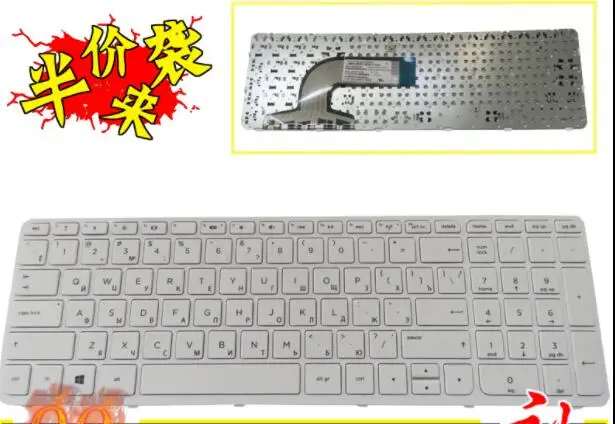 Клавиатура US для HP Pavilion 15 15e 15T 15-n 15-e 15-D 15-H 15-R 15-E000 15-N000 250 G3 255 256 US/RU/SP черная/белая |