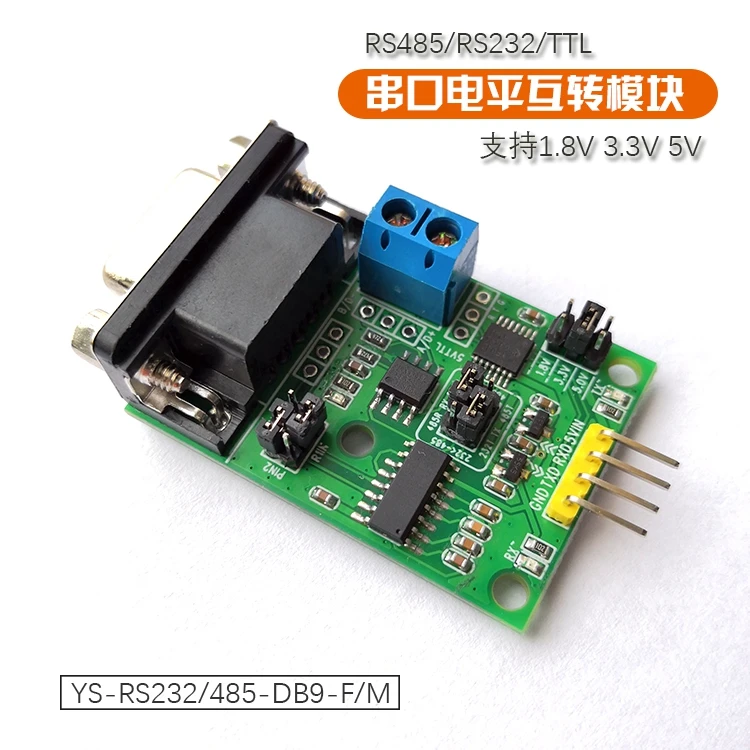 

UsenDz@RS232/RS485/TTL level mutual conversion module DB9 terminal 5V3.3V1.8V three in one