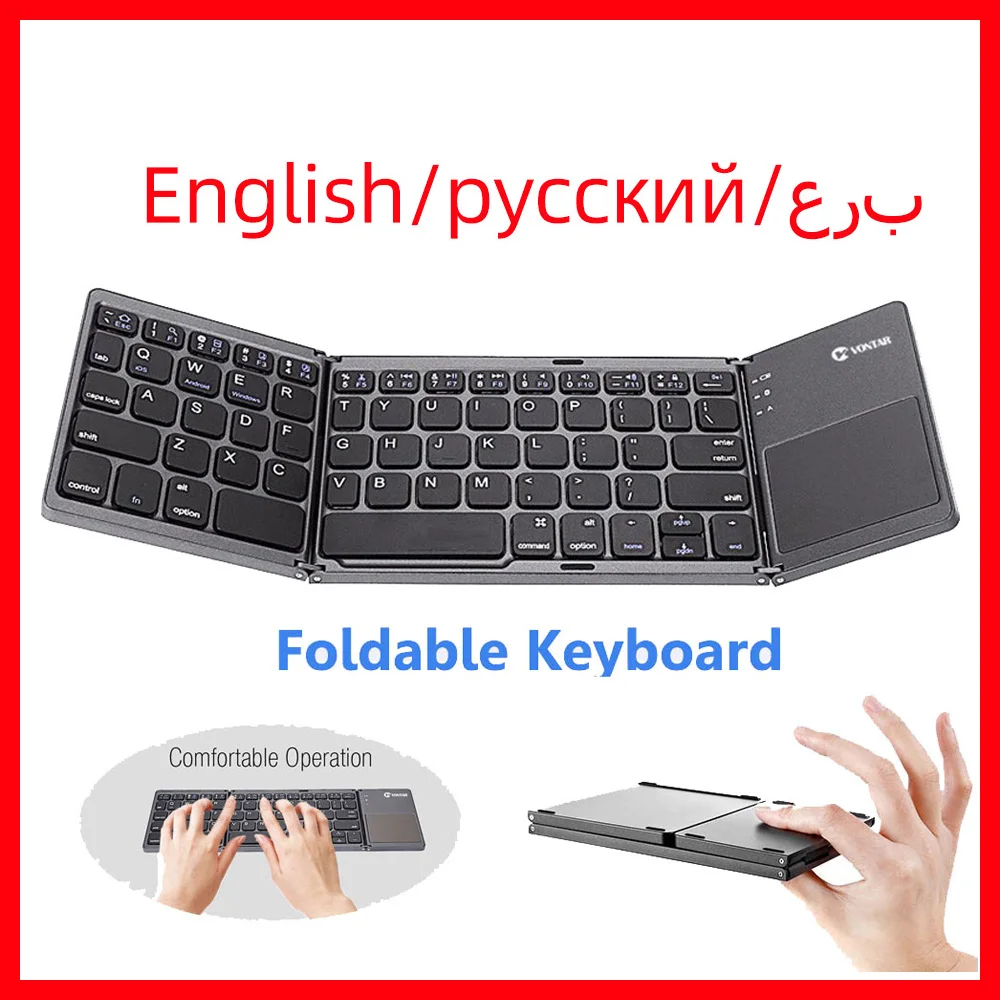 Портативная складная клавиатура BT беспроводная перезаряжаемая Klavye с тачпадом