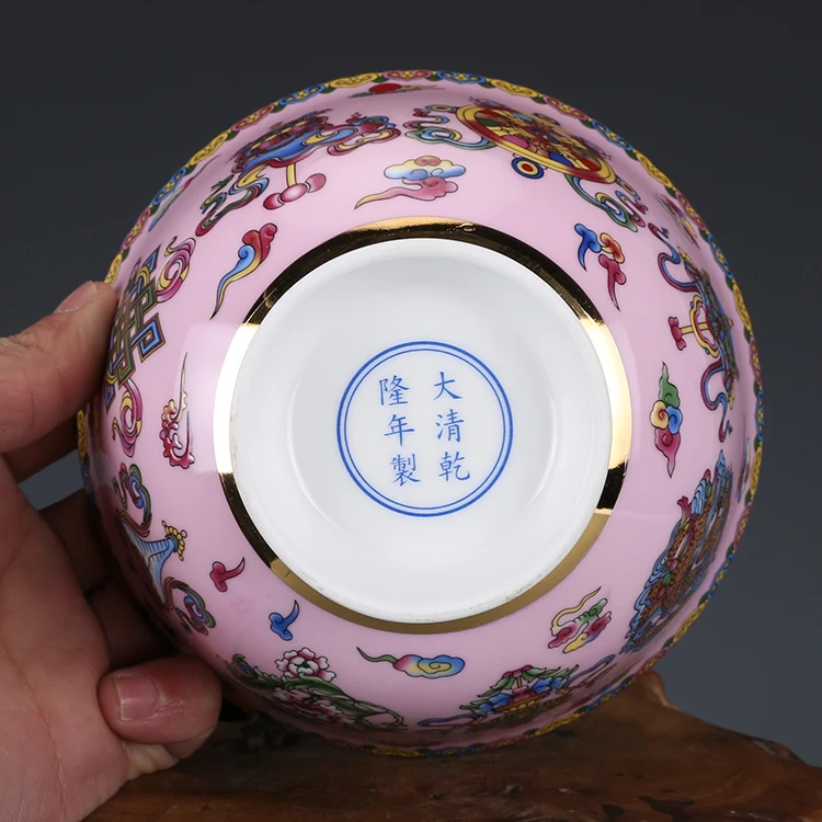 

Fine Chinese Qianlong old Porcelain famille rose eight auspicious symbols bowl