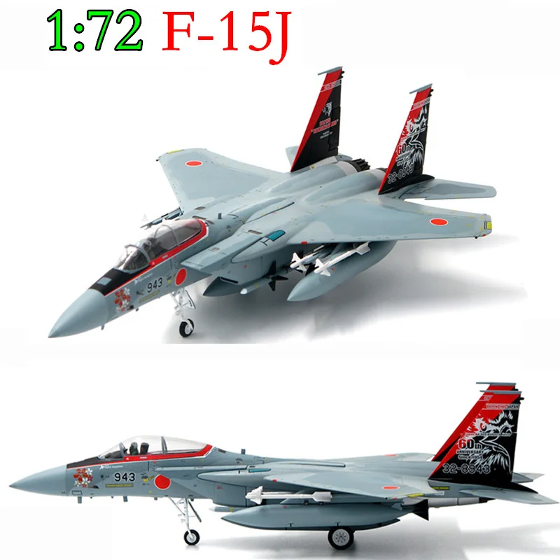 Fine 1: 72 японские воздушные силы самообороны F-15J модель самолета из сплава коллекции