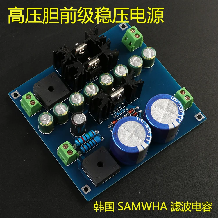 Предварительный усилитель желчи/желчный канал/Электронная трубка/усилитель