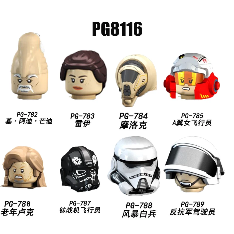 

PG8116 Action Figure Movie Series Characters Building Blocks Figures Heads Bricks Educational Toys For Children Gifts