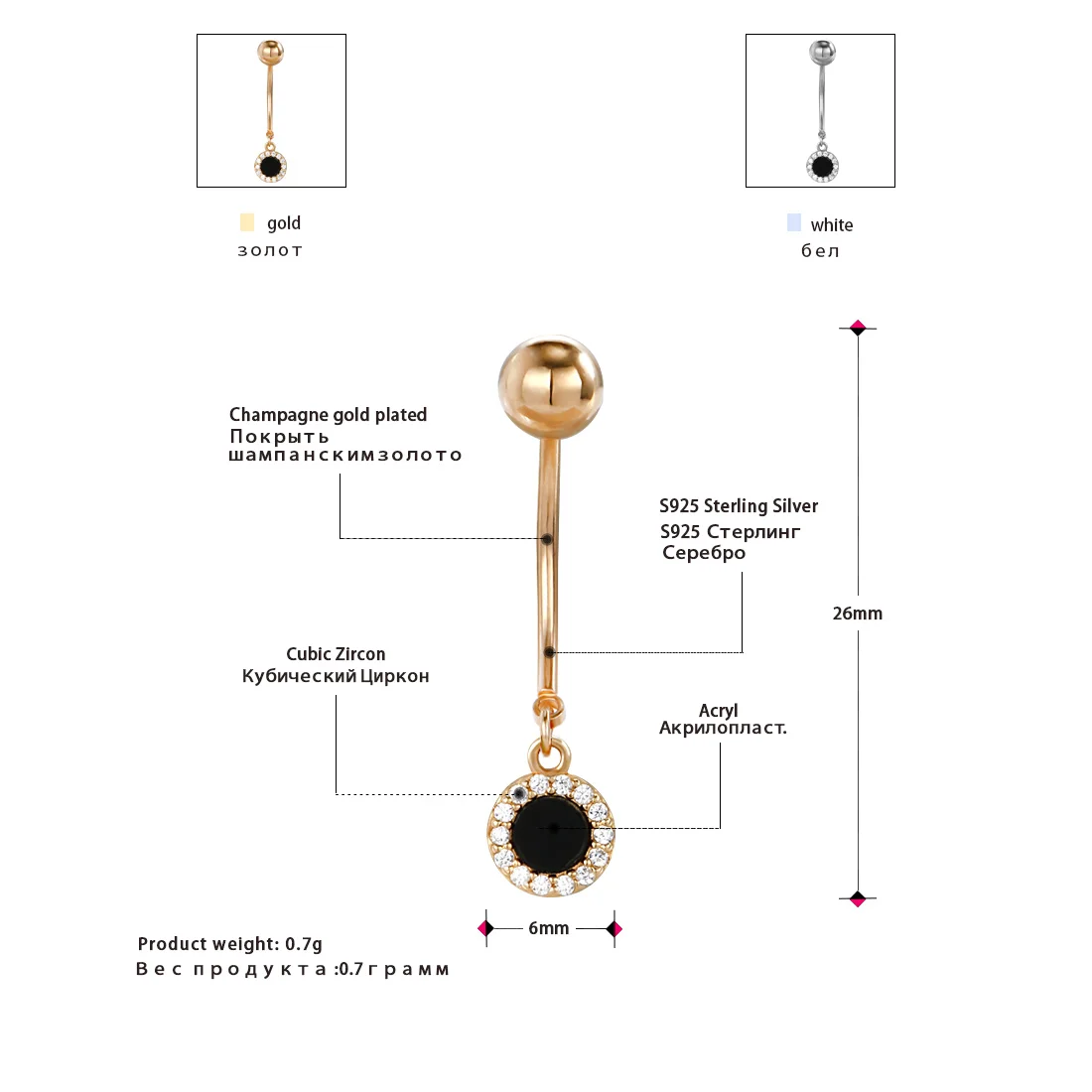 Кольцо Neoglory S925 Серебряное с цирконом для пупка женщин пирсинг тела деликатное
