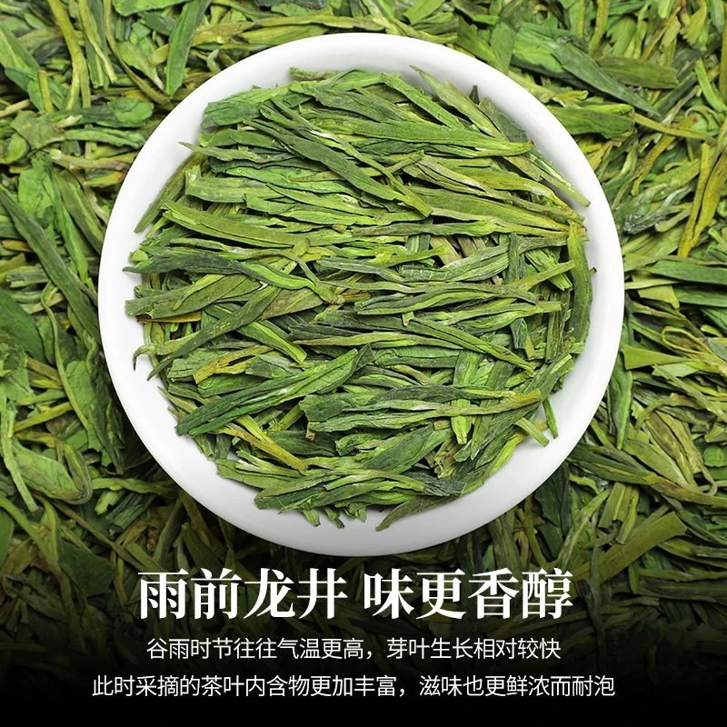 

Famous Good quality Dragon Well Chinese Tea the Chinese Green Tea West Lake Dragon Well Health Care Slimming Beauty
