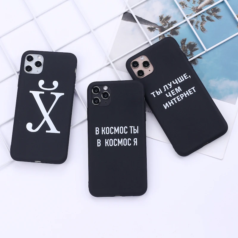 

Russian Slogan Quote Words Funny Phone Cover For iPhone14 14ProMax 14Plus 13Promax 13 12 11 Soft Silicone Case Fundas