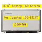 ЖК-экран ноутбука 15,6 дюйма для IdeaPad 100-15IBY matrix для Ideapad 100 100-15IBD, замена дисплея 1366*768, 30 контактов