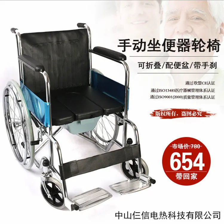 

Stainless steel folding toilet with seat leather waterproof high paraplegia manual wheelchair for middle-aged elderly disabled