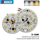 3 5 7 9 12 15 18 Вт AC 220 В вниз светильник led pcb smd2835 интегрированный IC драйвер, светильник ingисточник света для лампы светильник, вниз светильник Diy