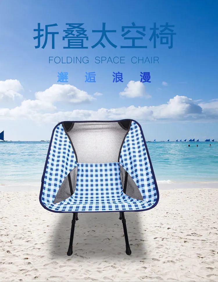 Сверхлегкий съемный портативный складной стул Moon Chair уличный садовый дорожный
