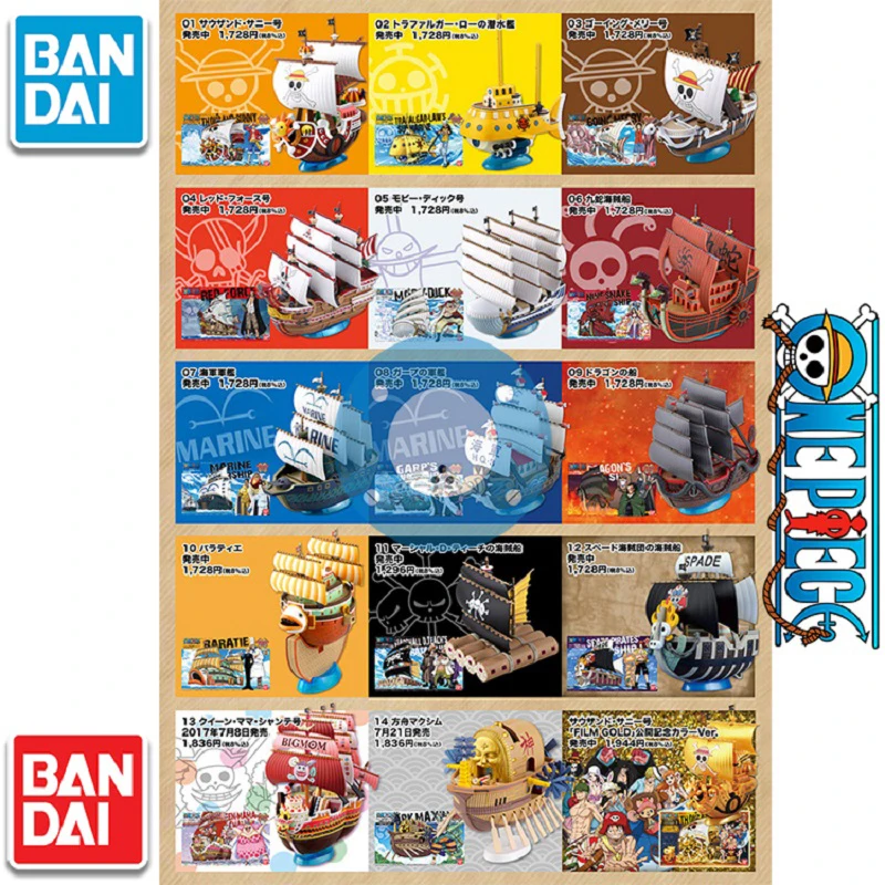 Bandai цельный аниме Qianyang Золотая Мейли девять змеи ковчег Санни Моби член пики