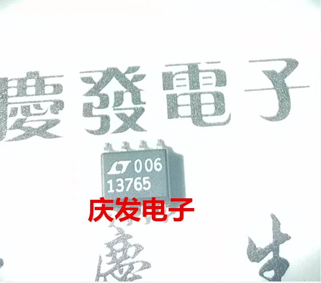 

Бесплатная доставка. LT13765