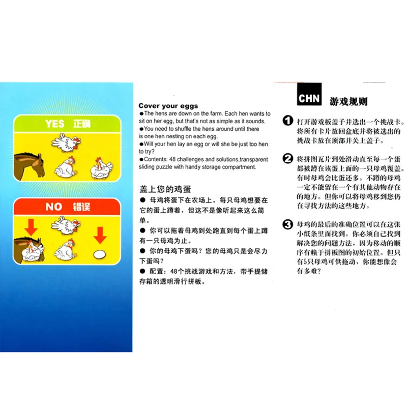 Hens Find Eggs Board Game For Family Easy Play Puzzle Children Logic 48-Levels | Спорт и развлечения