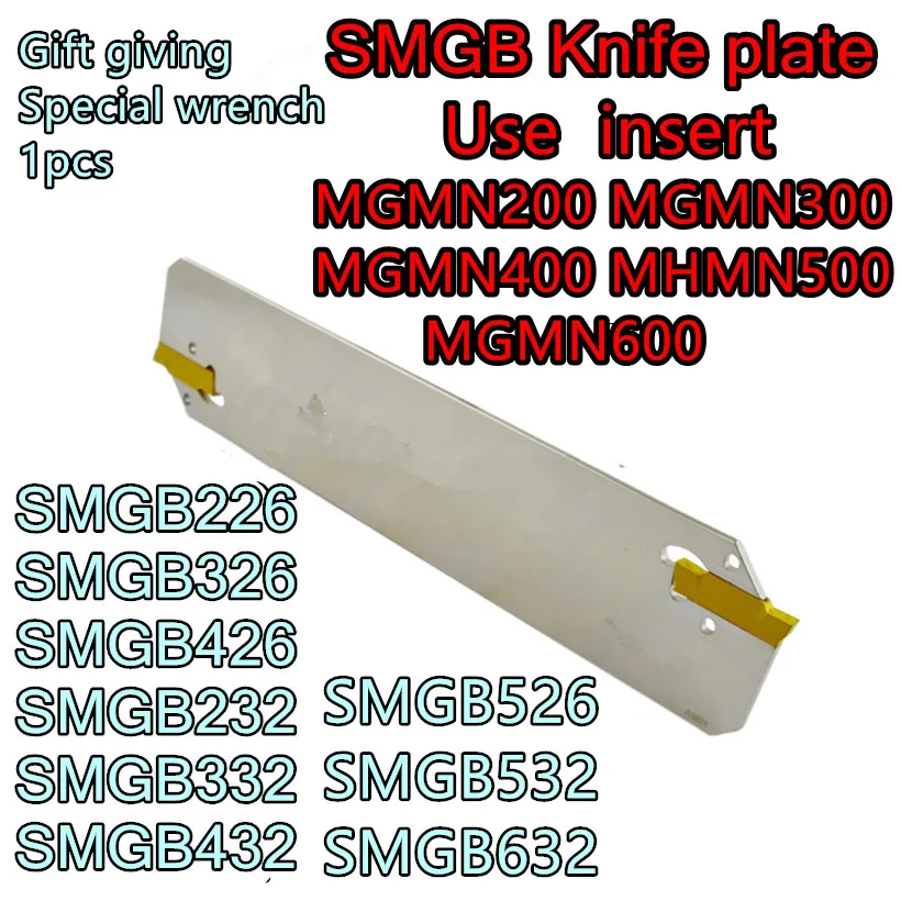 Вставить MGMN200-MGMN600 SMGB 226 326 426 526 232 332 432 532 632 отвал и 1 шт.+ Бесплатный Специальный wrench-1pcs = 1 комплект