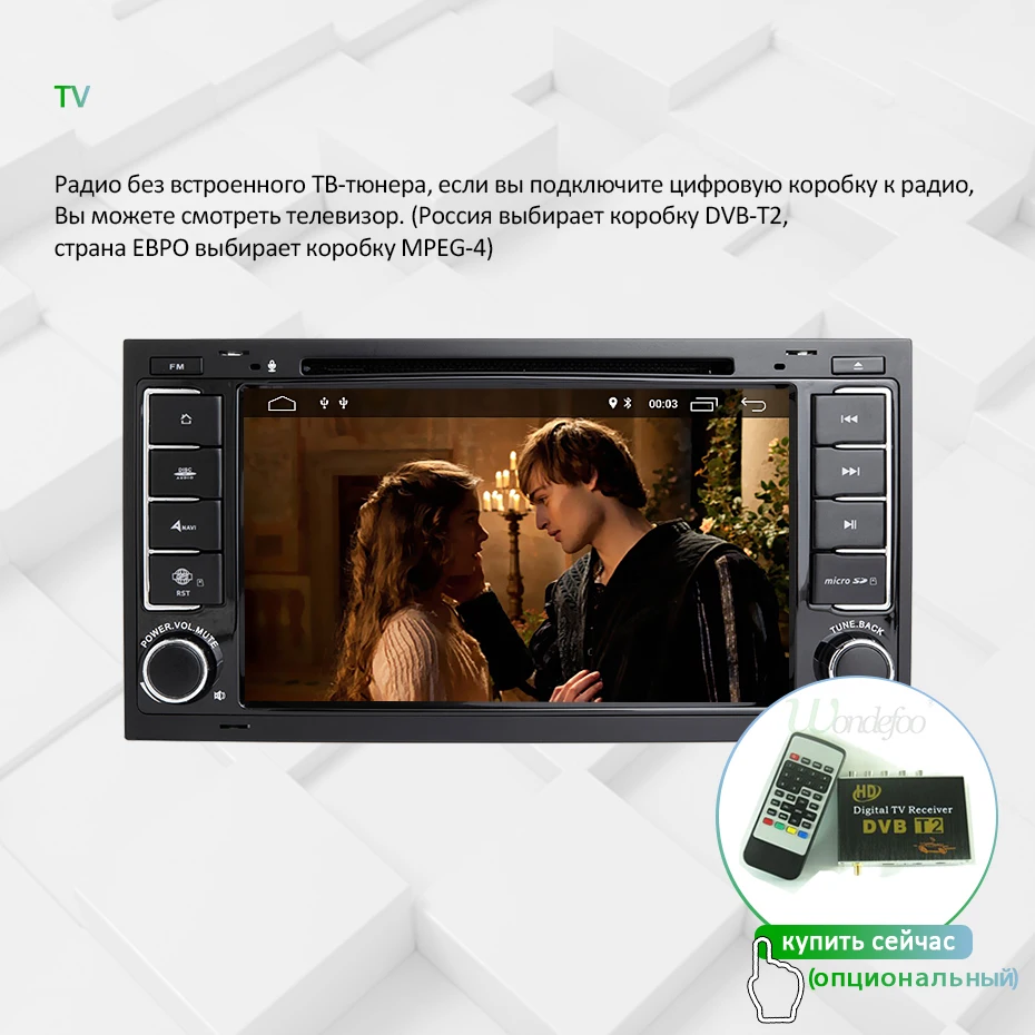 4G 64G DSP ips Android 9,0 2 din Автомобильный dvd-плеер для Touareg T5 Transporter Multivan Мультимедиа gps радио навигационный экран