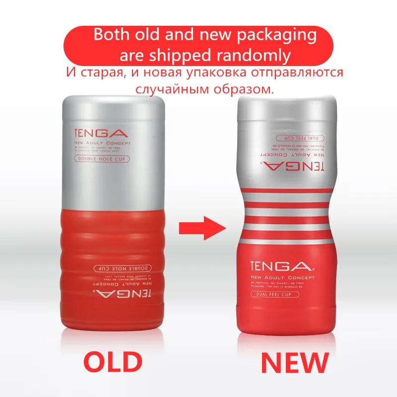 Мужские мастурбаторы TENGA чашка двухканальная Реалистичная Вагина мягкая тугая