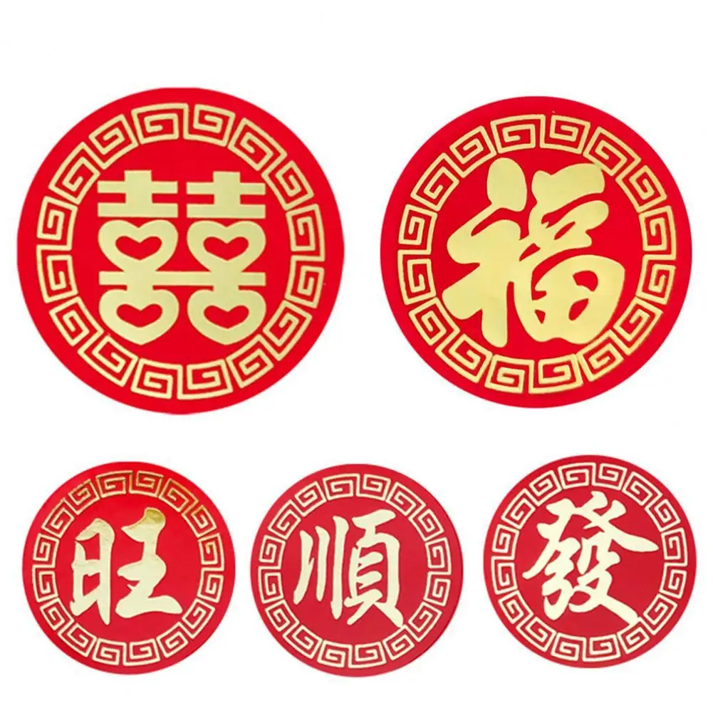 

Sticker Harmless Symbolic Round Ox Spring Festival Party Self Sticker for Festival Gift Decoration