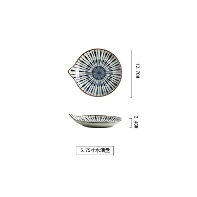 5.75Inch Drip plate Японский традиционный стиль керамические обеденные керамические тарелки блюдо, тарелка блюдо для суши рисовая супница посуда набор - Цвет: 5.75Inch Drip plate