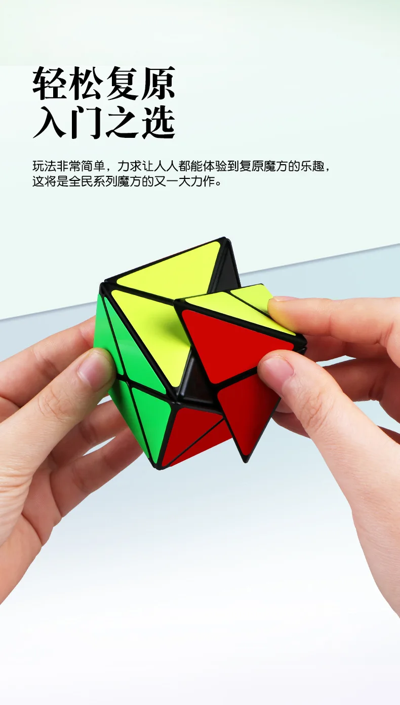 QiYi X магический куб студенческий интеллект Cubo Magico динозавр Stickerless Черный 56 мм скоростной куб Гладкий