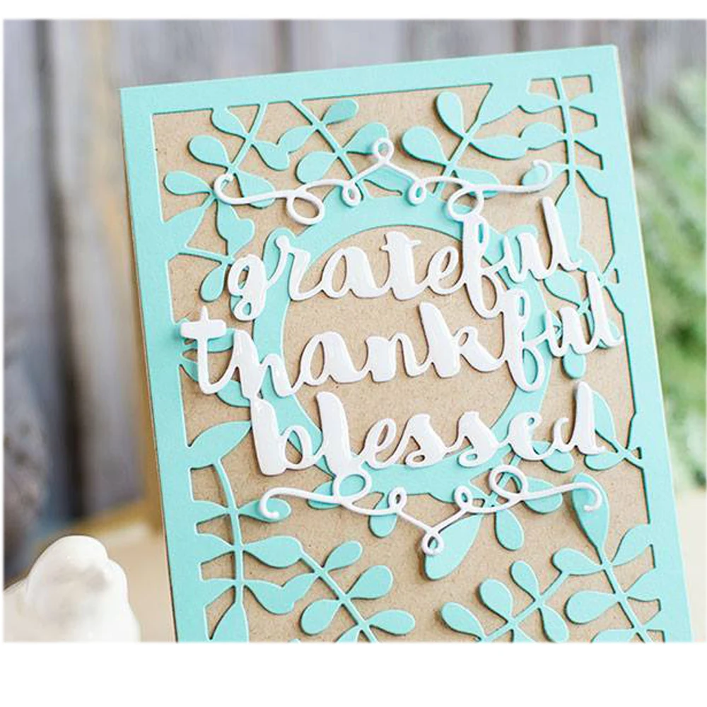 Великолепные благодарные благородные слова рамка металлические пресс формы