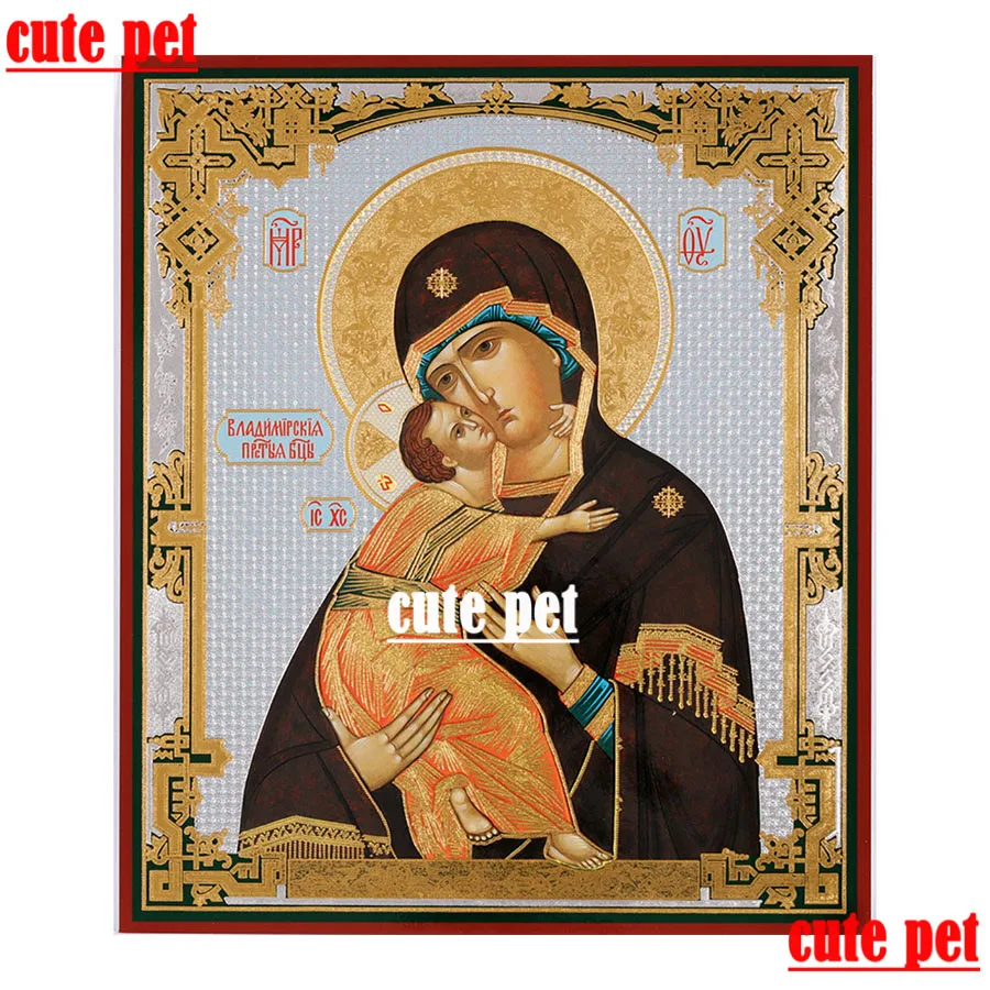 3D мозаичная вышивка Дева Владимира русский православный домашний декор подарок