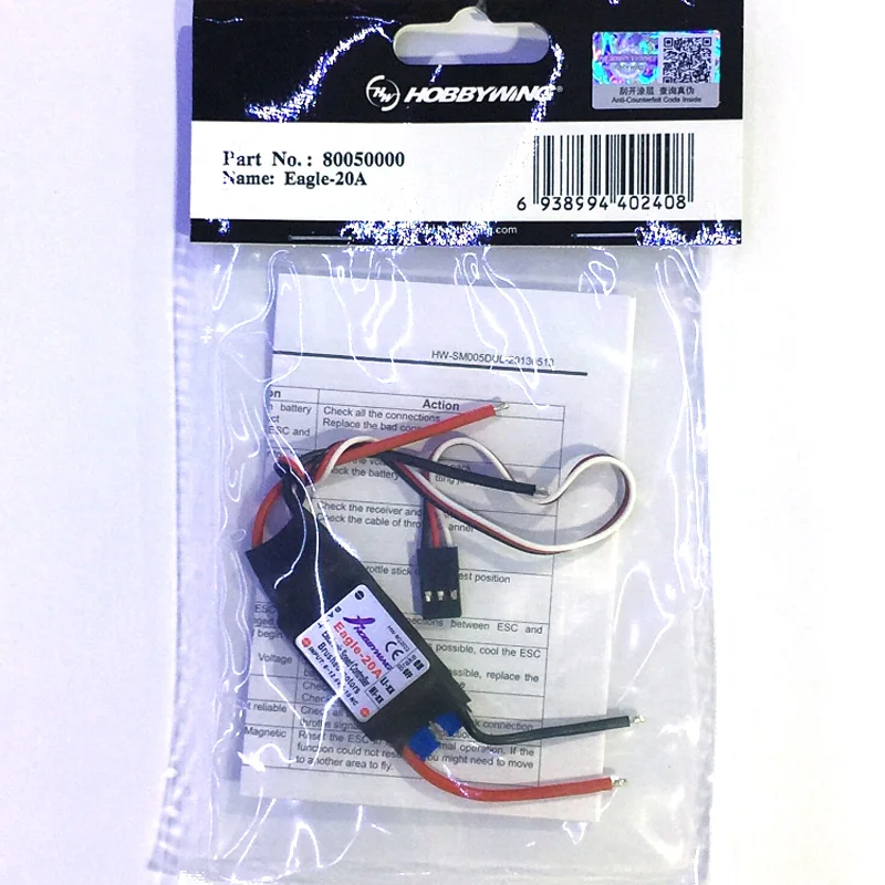 hobbywing eagle 20a esc для матового двигателя